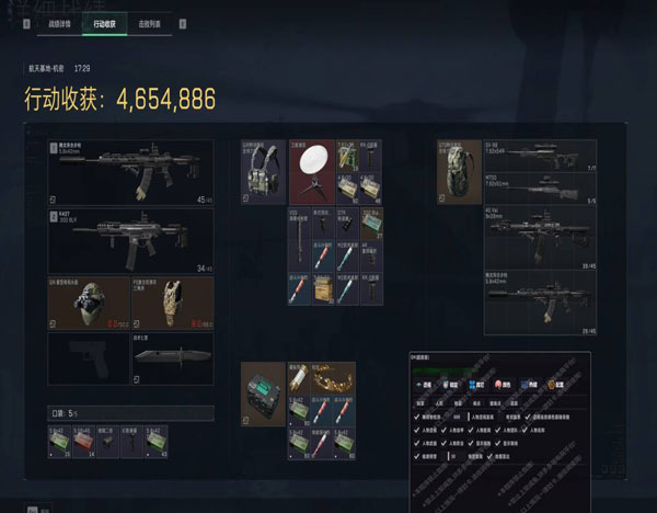 三角洲tc辅助怎么用软件效果